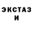 Ecstasy 280мг Dmitri Chizh