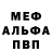 Метадон кристалл PreDicTioN _ML