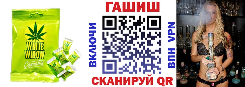 дарнет шоп Горячеводский Печенье с ТГК марихуана