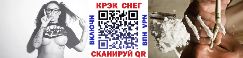 OMG сайт Горячеводский COCAIN VHQ
