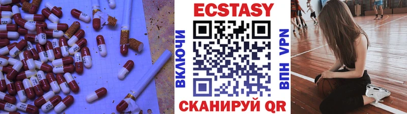 Ecstasy Philipp Plein  hydra ссылка  Горячеводский 