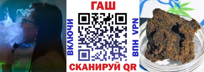 ГАШ гашик  кракен ссылки  Горячеводский 