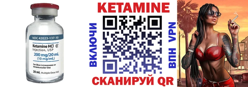 площадка какой сайт  Горячеводский  КЕТАМИН VHQ  что такое наркотик 