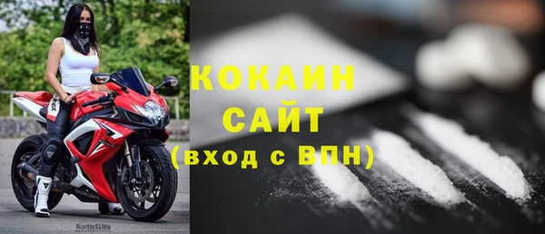 стаф Беломорск