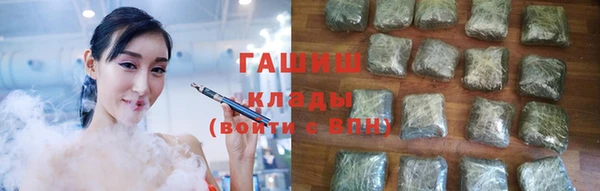 стаф Беломорск