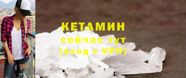 стаф Беломорск