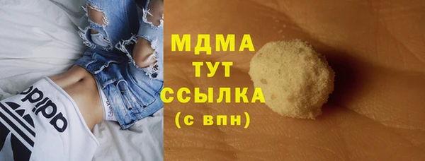 стаф Беломорск