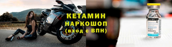 стаф Беломорск