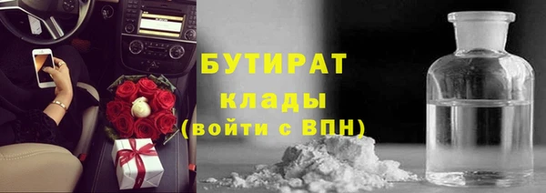 кокаин VHQ Белокуриха