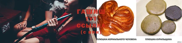 стаф Беломорск