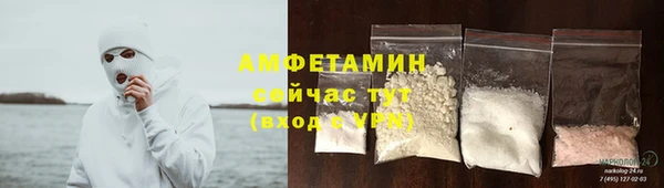 стаф Беломорск