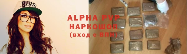 кокаин VHQ Белокуриха