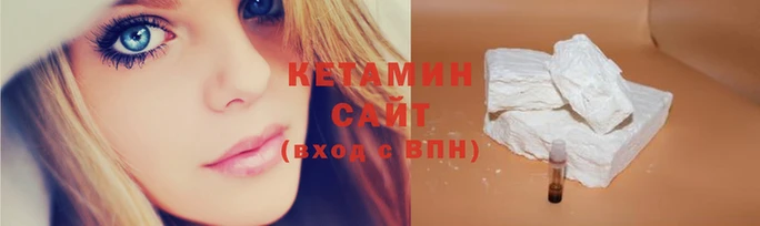 кокаин VHQ Белокуриха
