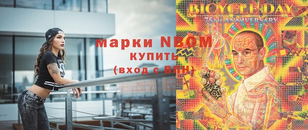 стаф Беломорск