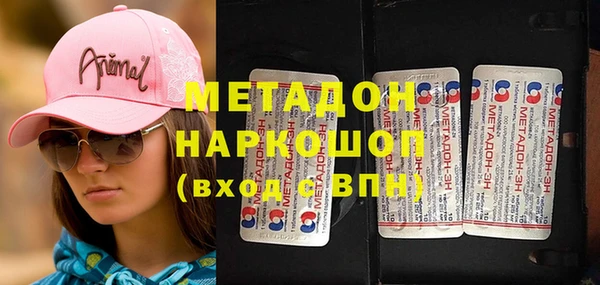 кокаин VHQ Белокуриха