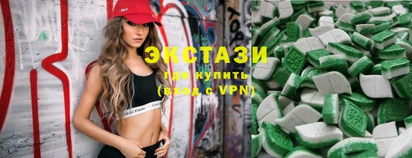 стаф Беломорск