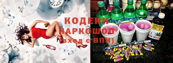 стаф Беломорск