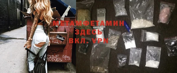стаф Беломорск