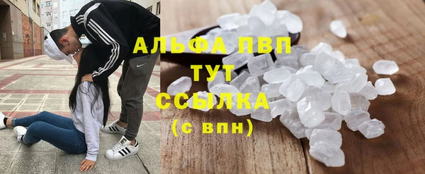 кокаин VHQ Белокуриха