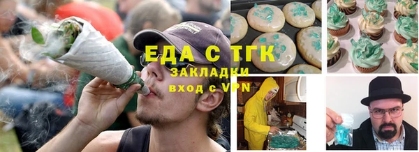 кокаин VHQ Белокуриха