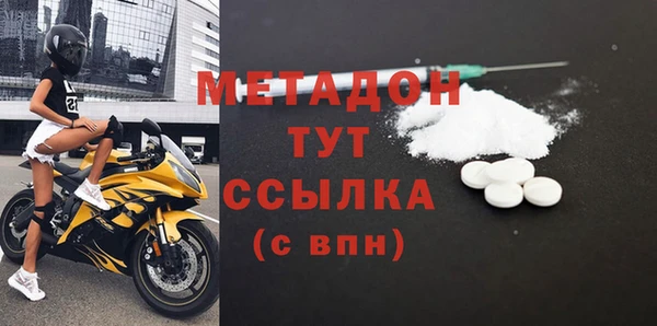 кокаин VHQ Белокуриха