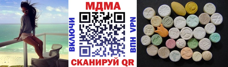 МДМА молли  Горячеводский 