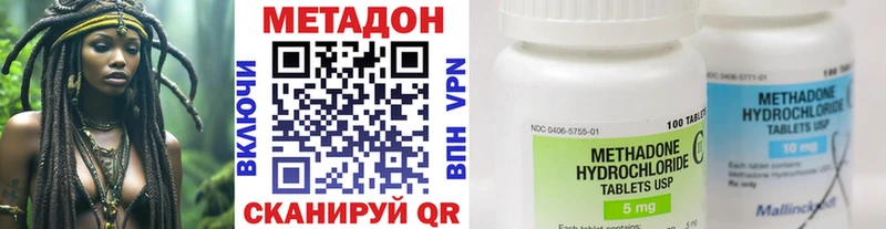 Метадон мёд  как найти   Горячеводский 