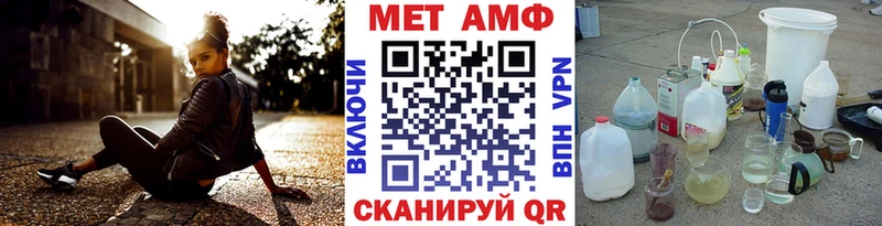 Первитин витя  Горячеводский 