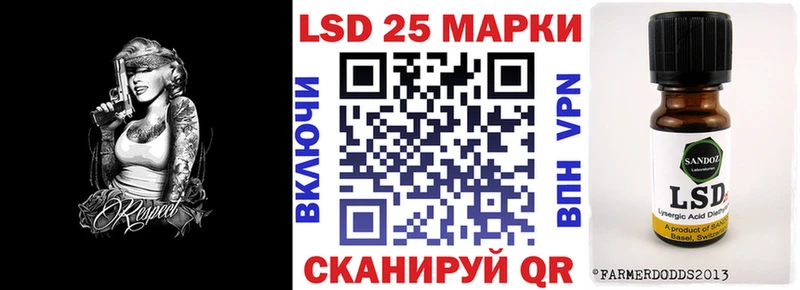 Наркотические марки 1,8мг ОМГ ОМГ ссылка Горячеводский
