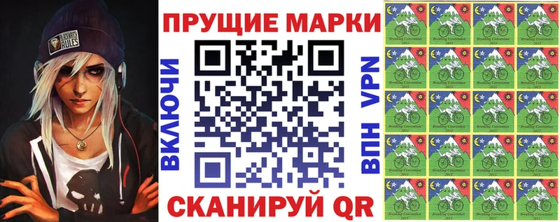 Марки NBOMe 1500мкг Горячеводский