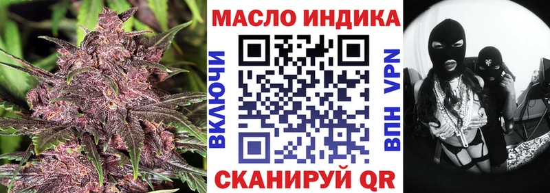 ТГК Wax  Горячеводский 